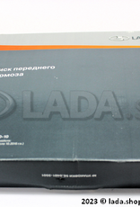 Original LADA 21214-3501070-10, Disc. front brake Lada Niva 4x4 2016->