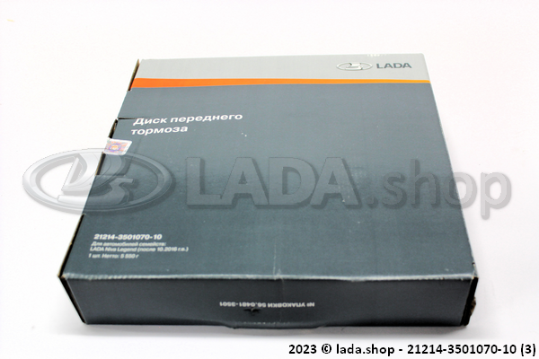 Original LADA 21214-3501070-10, Frein avant a disque. Lada Niva 4x4 2016->