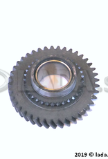 Original LADA 2108-1701112-20, 1st speed gear