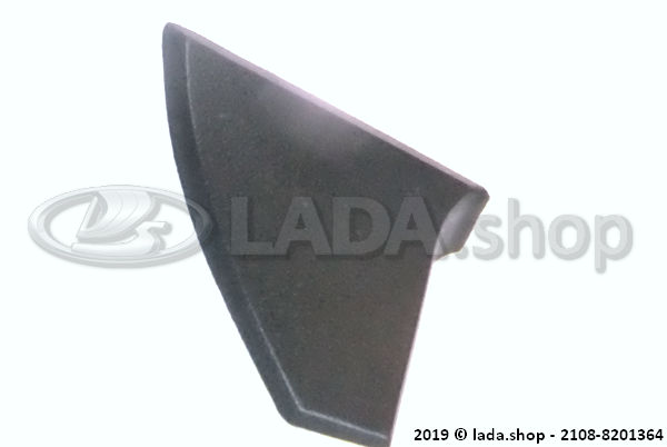 Original LADA 2108-8201364, Outer cover plate