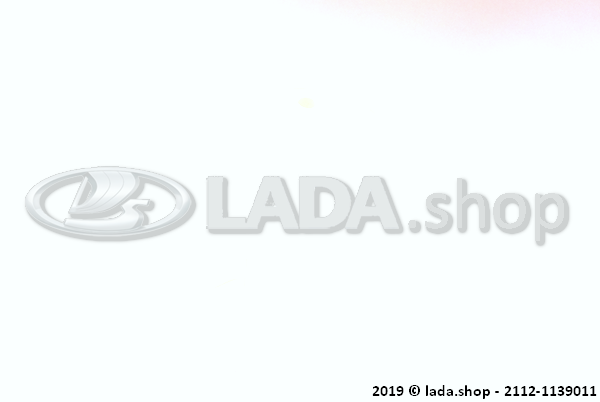 Original LADA 2112-1139011, House electric fuel pump