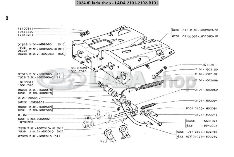Original LADA 2101-1602048, Pedal Pad