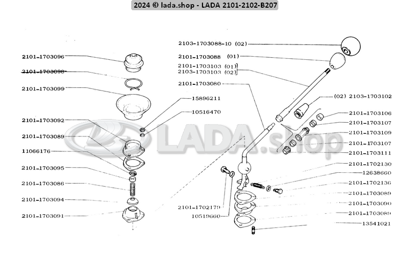 Original LADA 0000-1001066176, Thrust ring 13