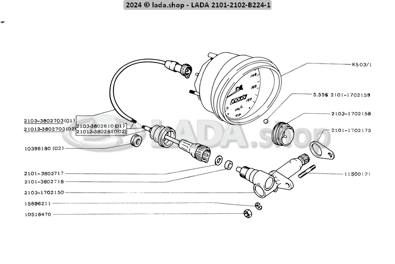 Original LADA 2103-3802610, Speedometer drive shaft 968 mm