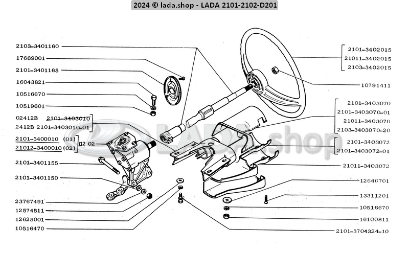 Original LADA 0000-1002646701, Arandela 8