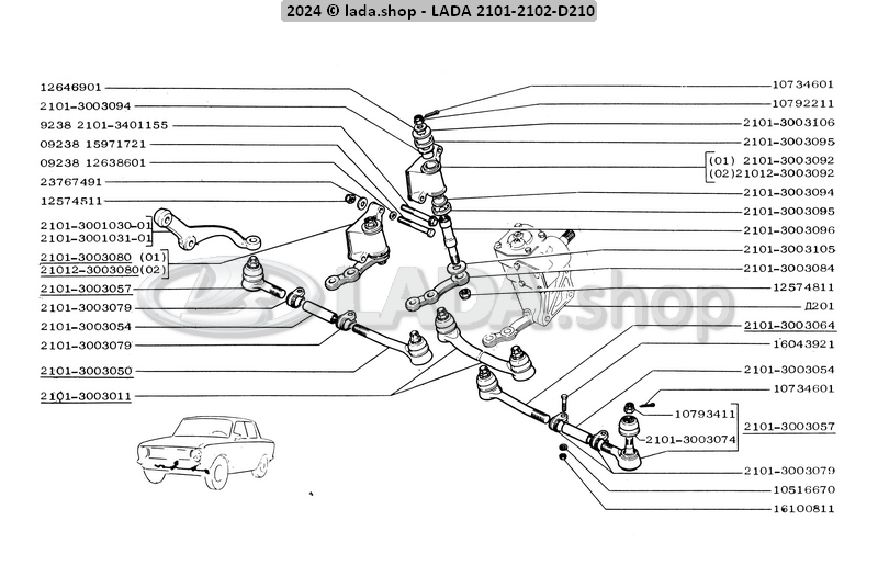 Original LADA 2101-3003050-03, Ponteira Tierod. Interior. direita