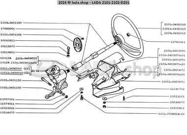 1D201 Steering mechanism