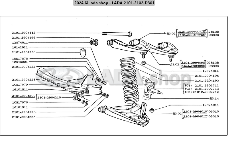 Original LADA 0000-1002574811, Self-locking nut M14x1.5