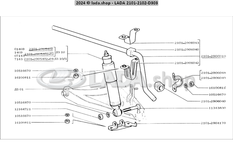 Original LADA 0000-1000516870, Arandela 10 elastica