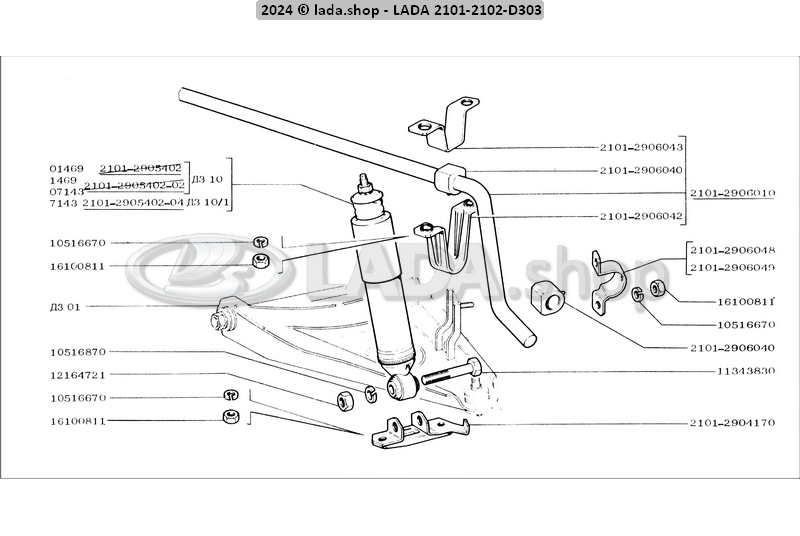 Original LADA 2101-2906040-86, Set stabilisatorstang rubbers