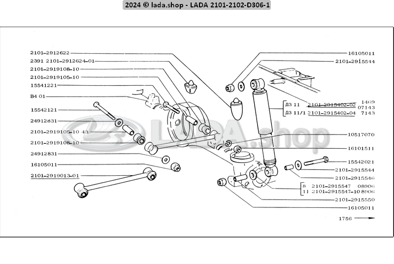 Original LADA 2101-2915550, Cow distance attachment of the lower end of the shock absorber of a rear bracket