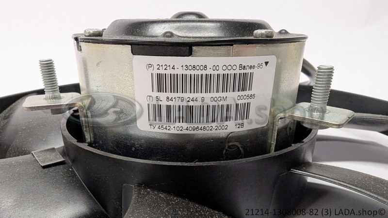 Original LADA 21214-1308008-82, Radiateur ventilateur electrique Ø287mm