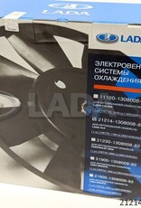 Original LADA 21214-1308008-82, Ventilador electrico del radiador Ø287mm