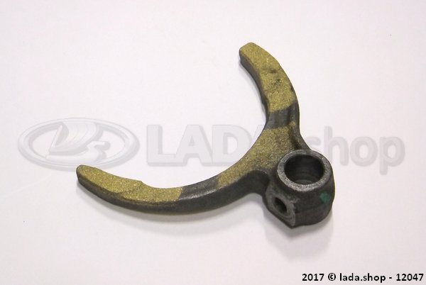 Original LADA 2101-1702024, Forquilha Selectora. 1 / 2