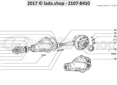 C7 Rear axle reducer and differential