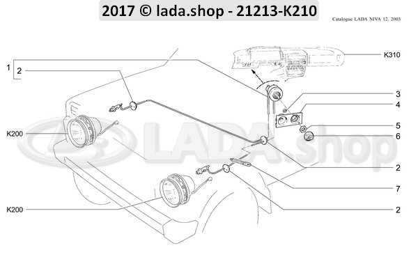 Original LADA 2106-3710348, Ecrou