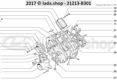 N3 Transfer case 2