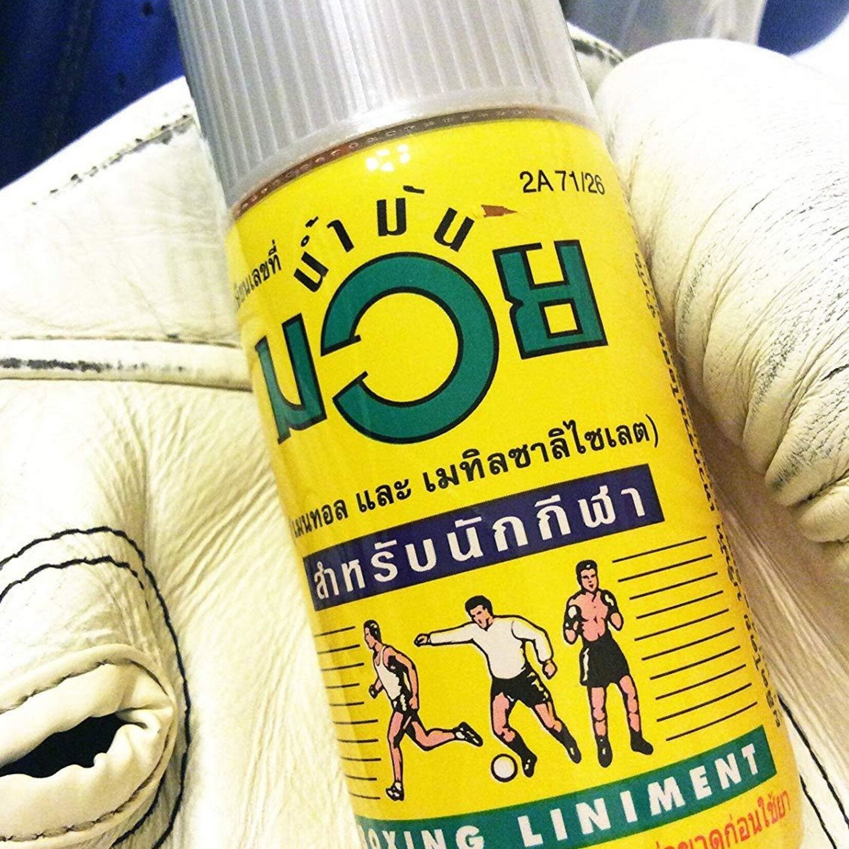 Namman Muay Thai Boxing Liniment Oil Small