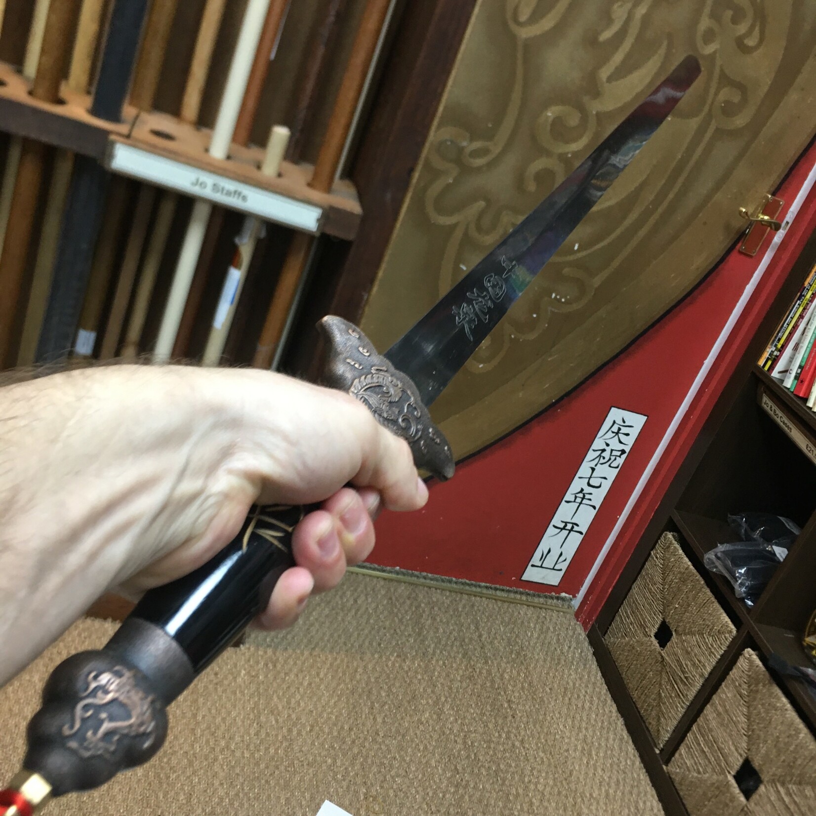 Enso Martial Arts Shop Metal Tai Chi Sword