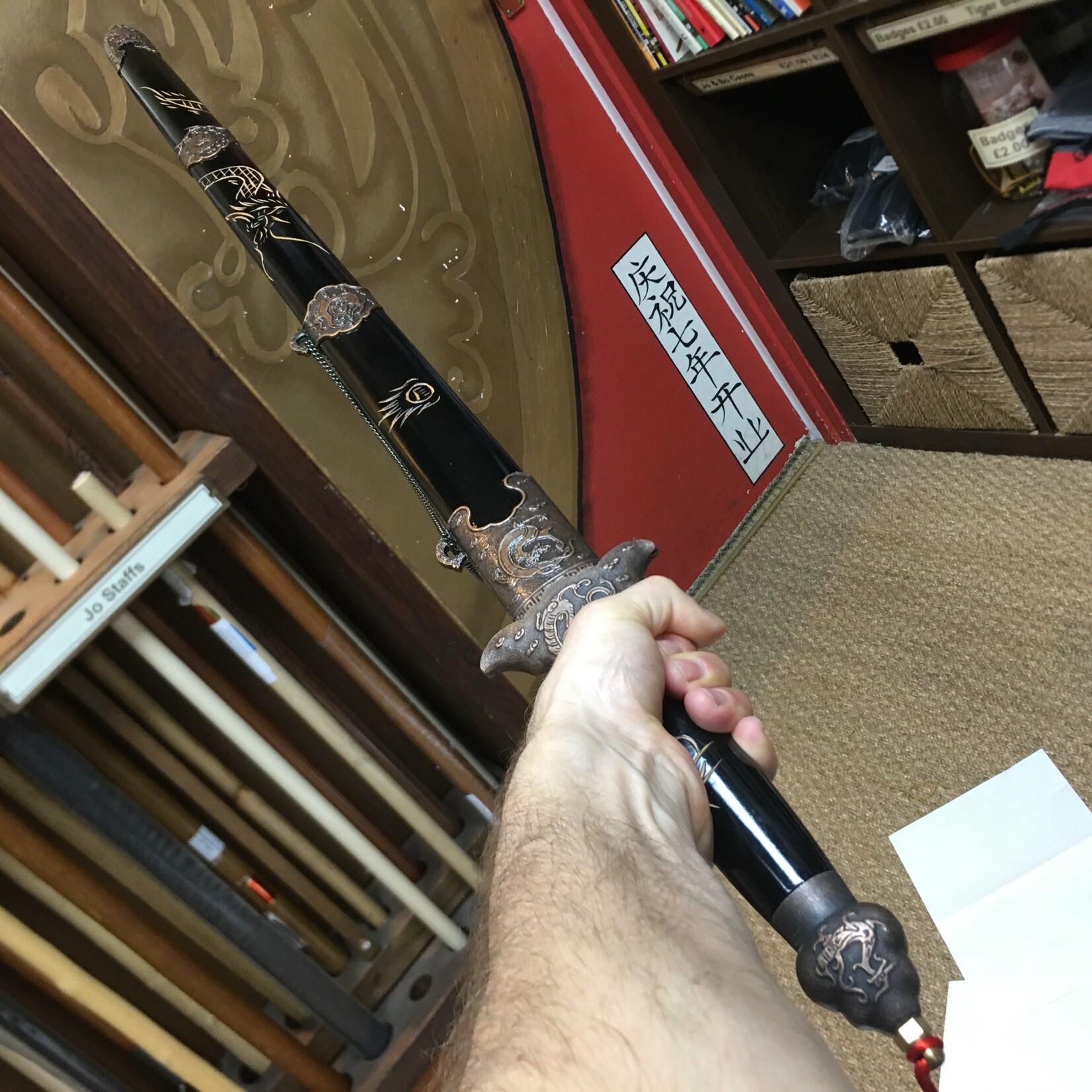 Enso Martial Arts Shop Metal Tai Chi Sword