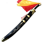 Enso Martial Arts Shop Black Dragon Kung Fu Broadsword