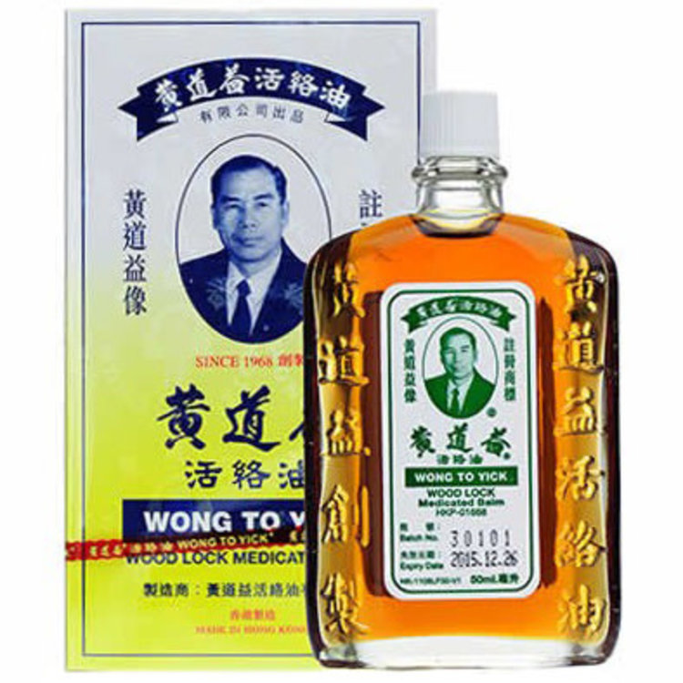 Chinese Woodlock Oil for Martial Arts Injuries Enso Martial Arts Shop
