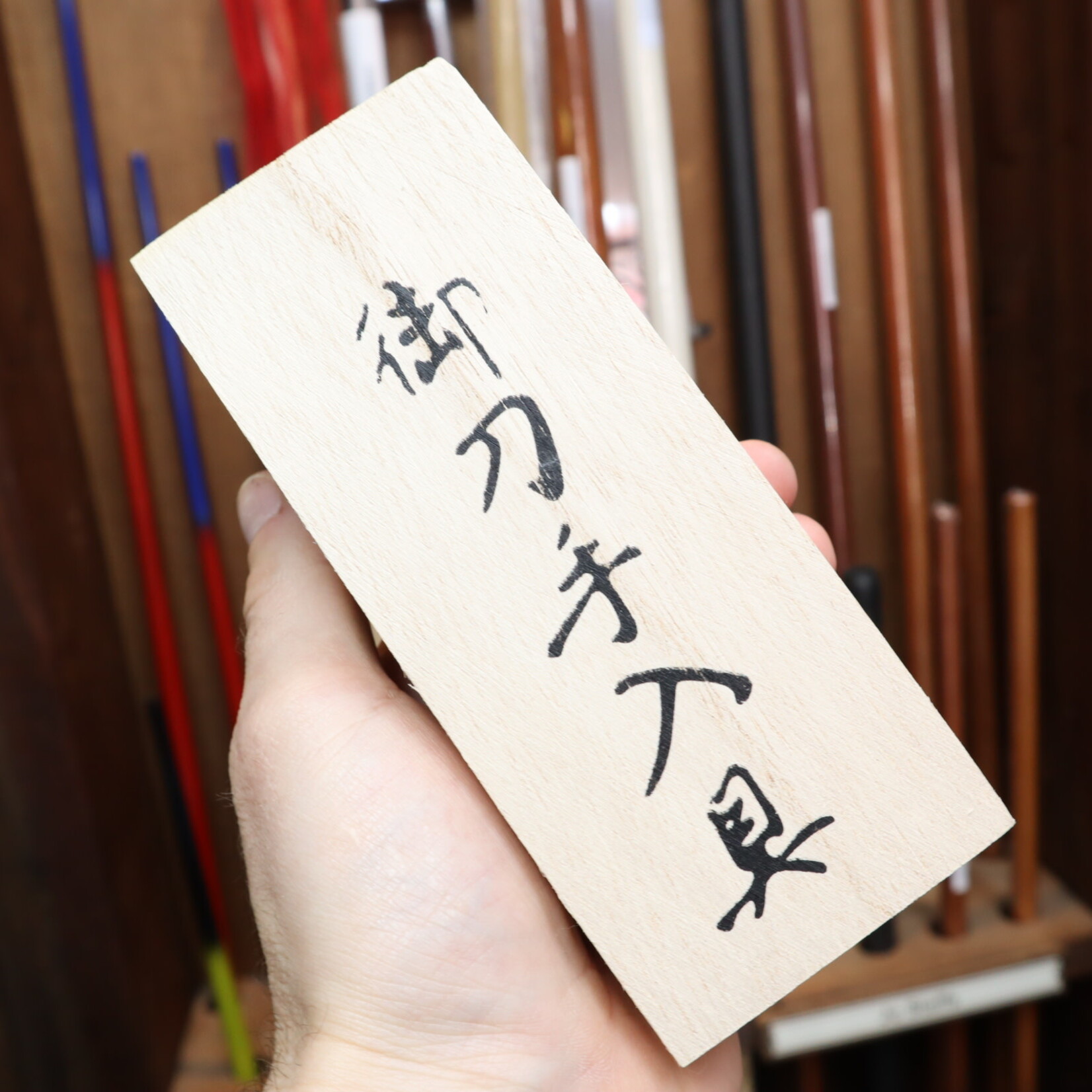 Sword Cleaning Kit