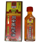 Enso Martial Arts Shop Chinese Red Flower Oil