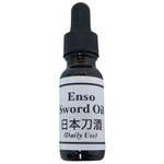 Samurai Sword Oil (Daily Use)