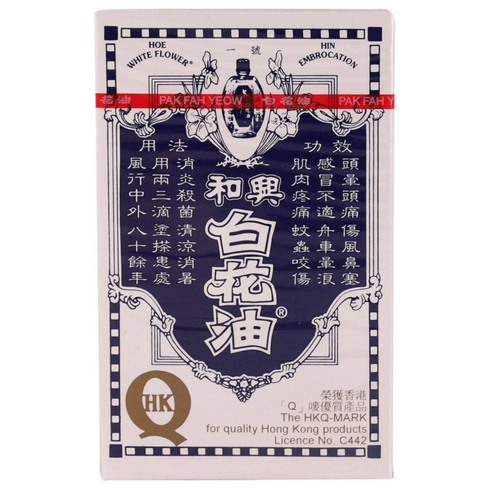 Enso Martial Arts Shop White Flower Oil