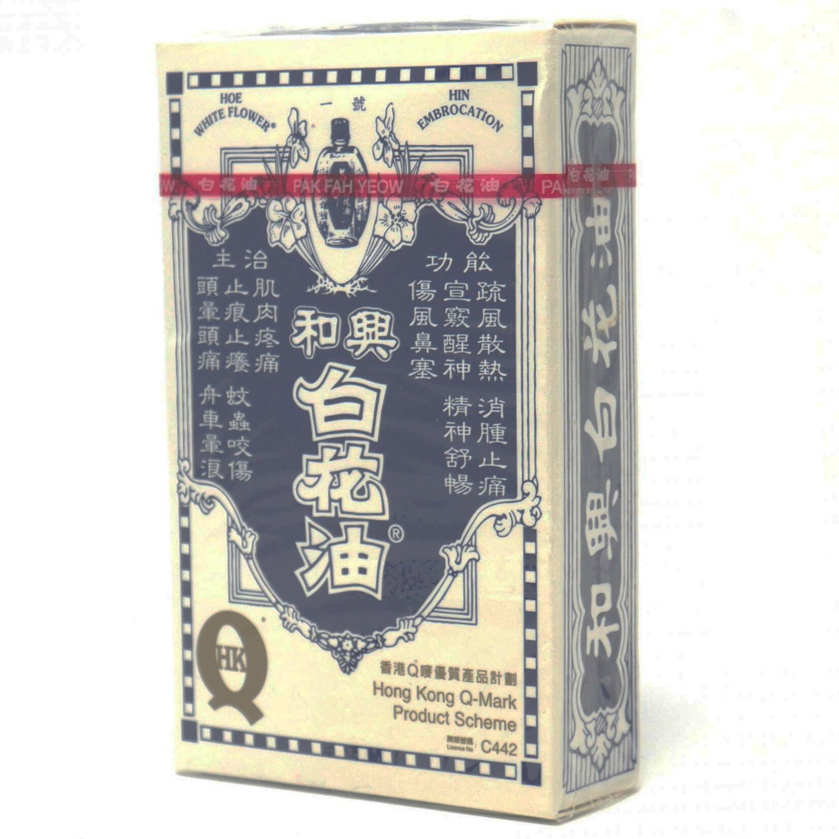 Enso Martial Arts Shop White Flower Oil