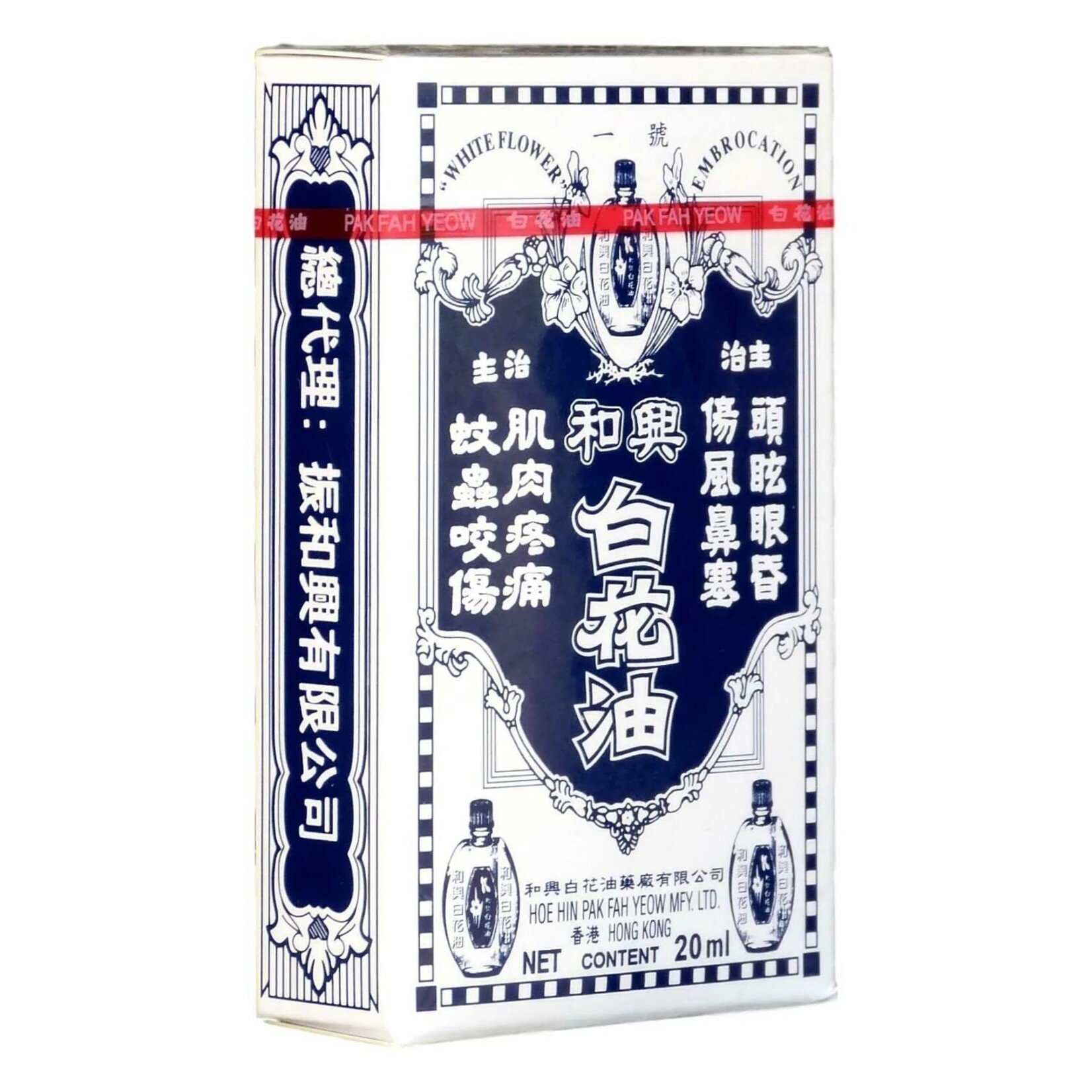 Enso Martial Arts Shop White Flower Oil