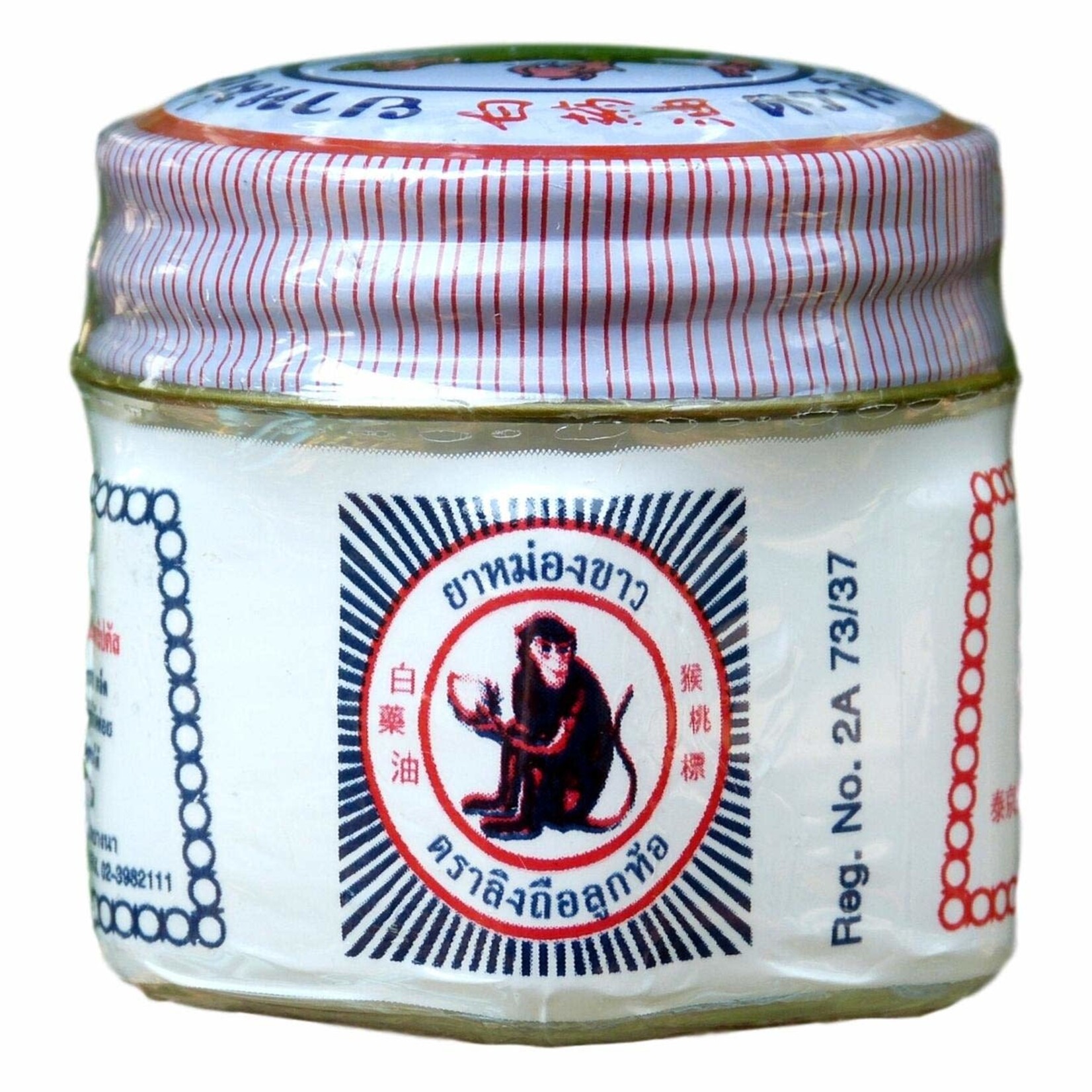 White Monkey Holding Peach Balm