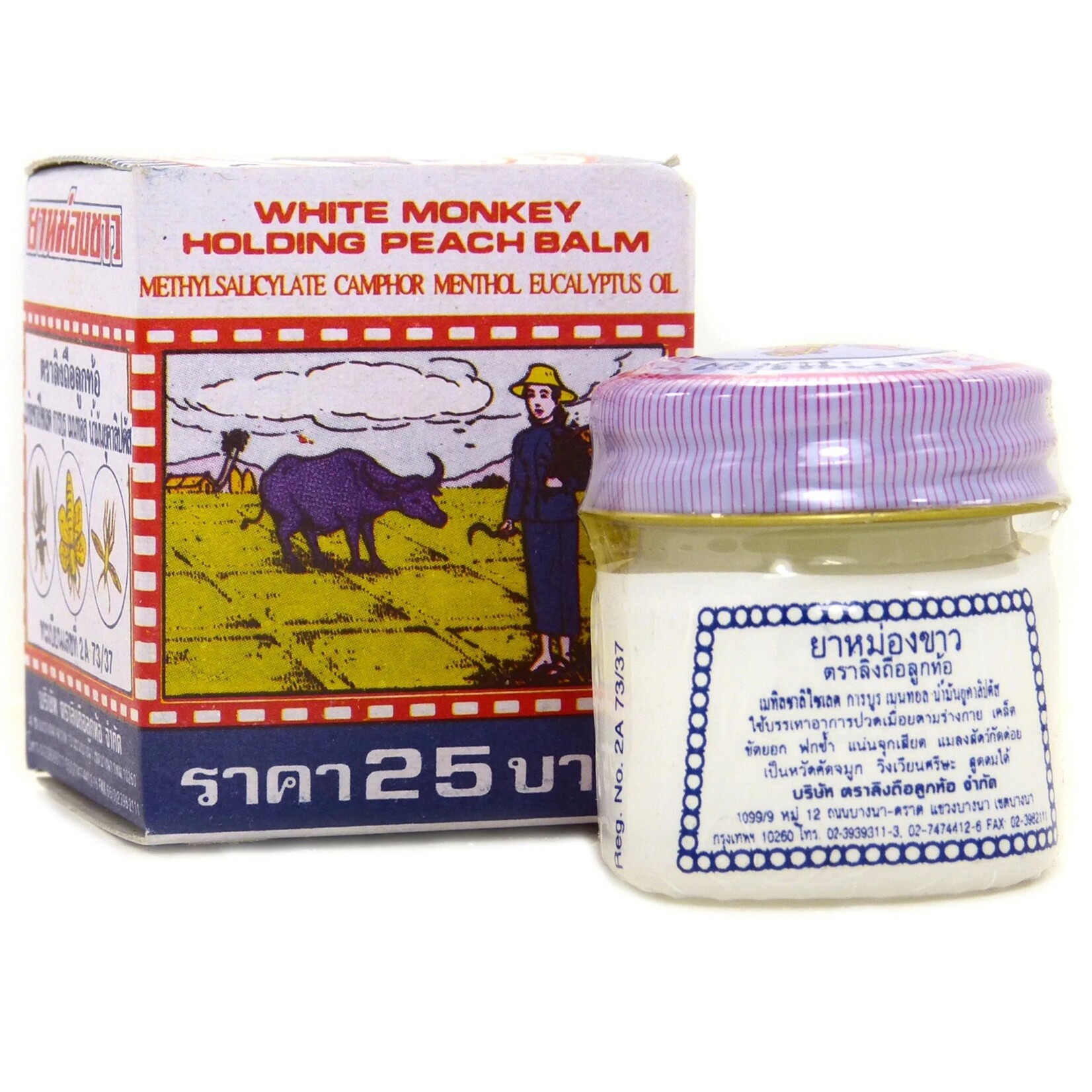 White Monkey Holding Peach Balm