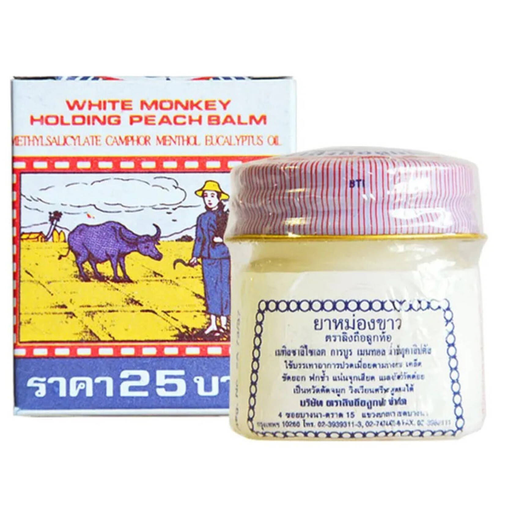 White Monkey Holding Peach Balm