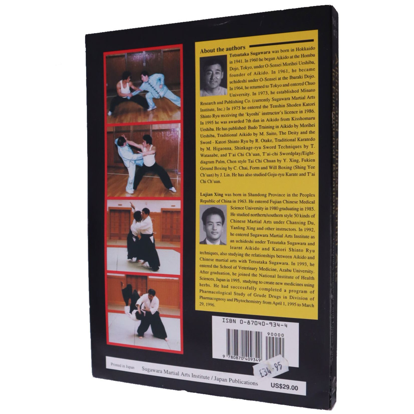 Aikido and Chinese Martial Arts Volume 1 by Tetsutaka Sugwara