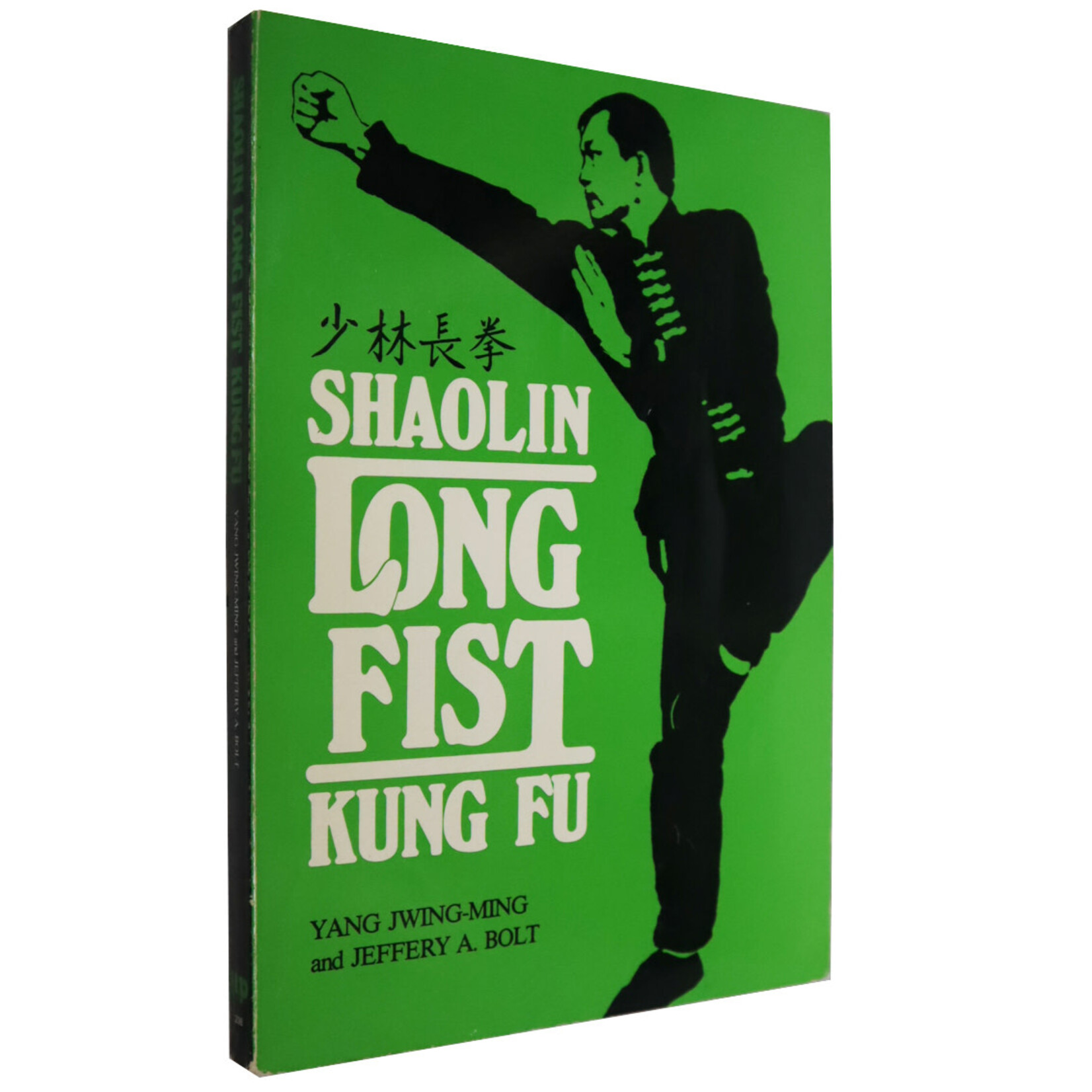 Shaolin Long Fist Kung Fu by Yang Jwing-Ming and Jeffery A. Bolt