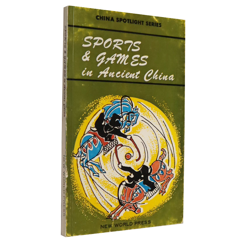 Sports Games In Ancient China Enso Martial Arts Shop Bristol