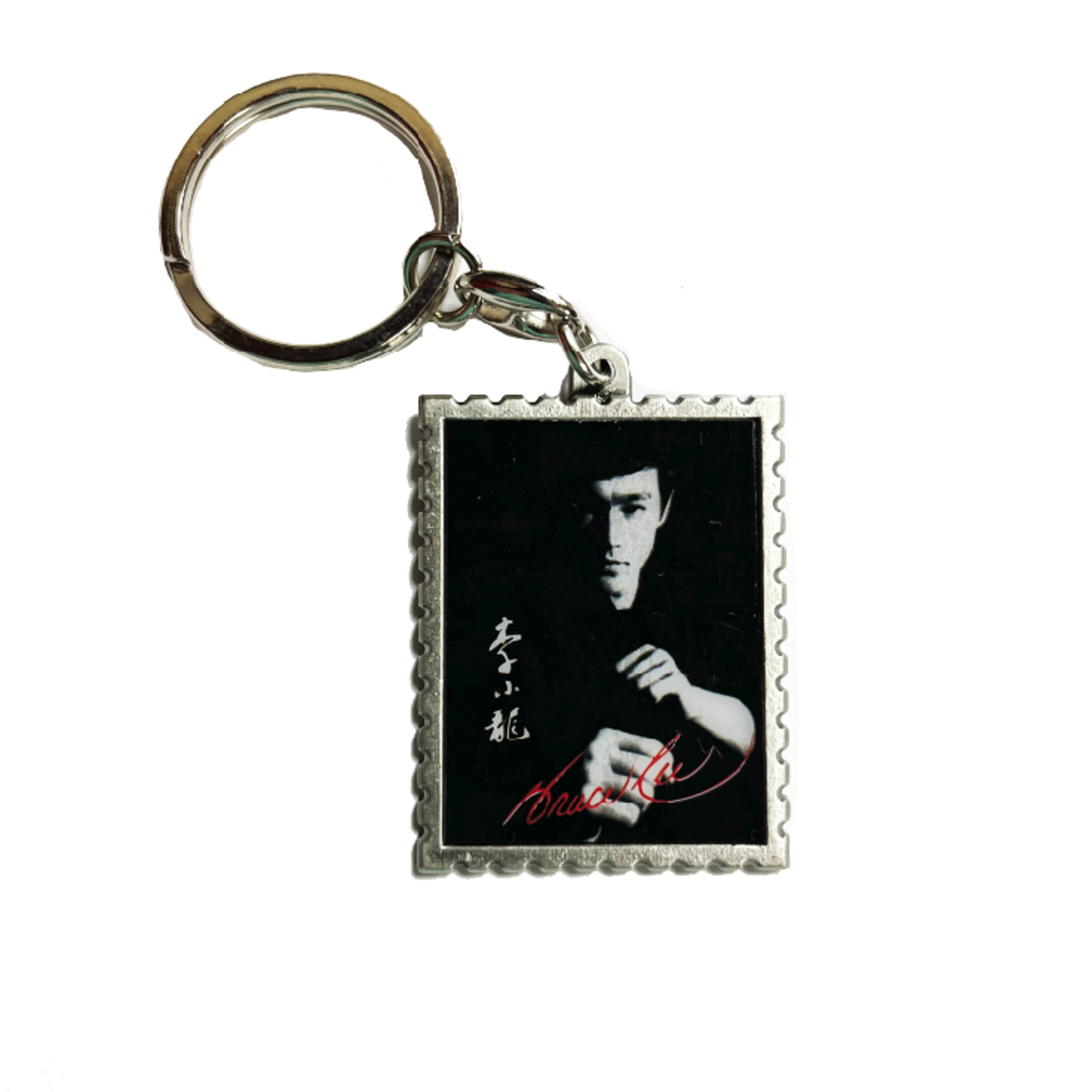Bruce Lee Key Chain