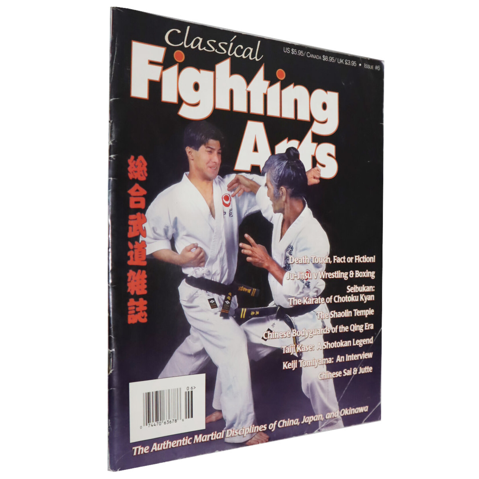 Classical Fighting Arts Magazine Issue 6