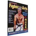 Classical Fighting Arts Magazine Issue 52