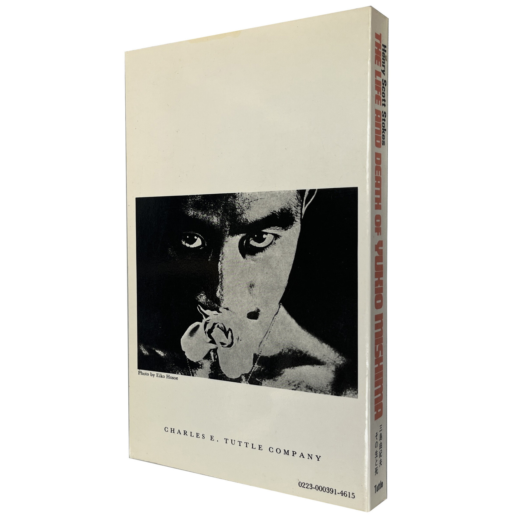 The Life and Death of Yukio Mishima by Henry Scott Stokes