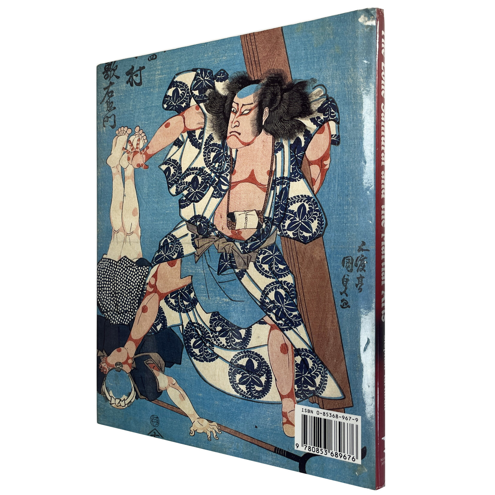 The Lone Samurai and the Martial Arts by Stephen Turnbull
