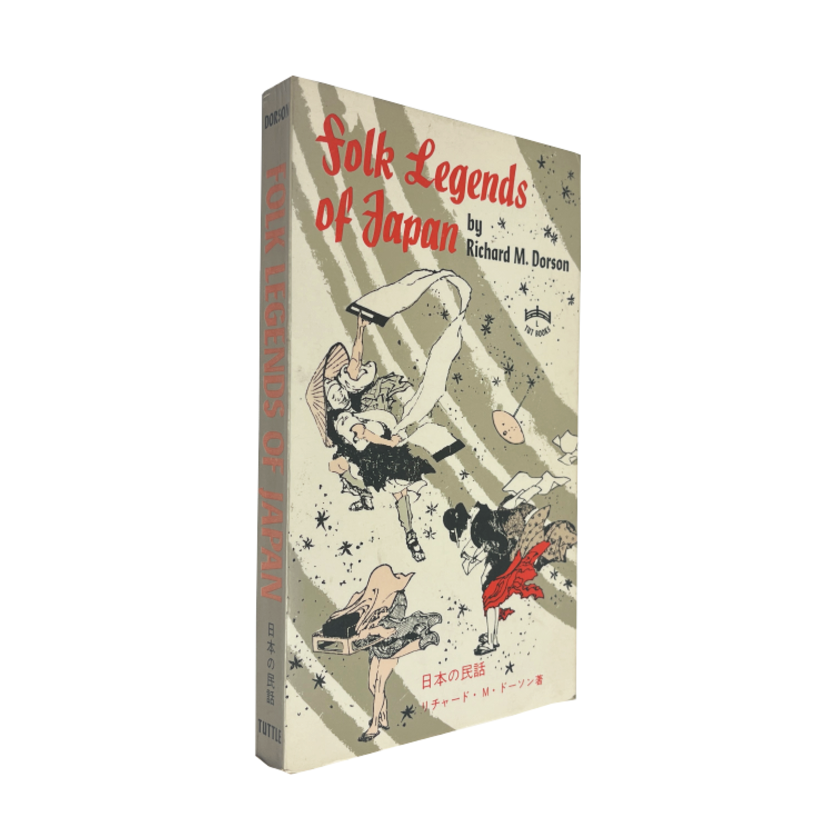 Folk Legends of Japan by Richard M.Dorson