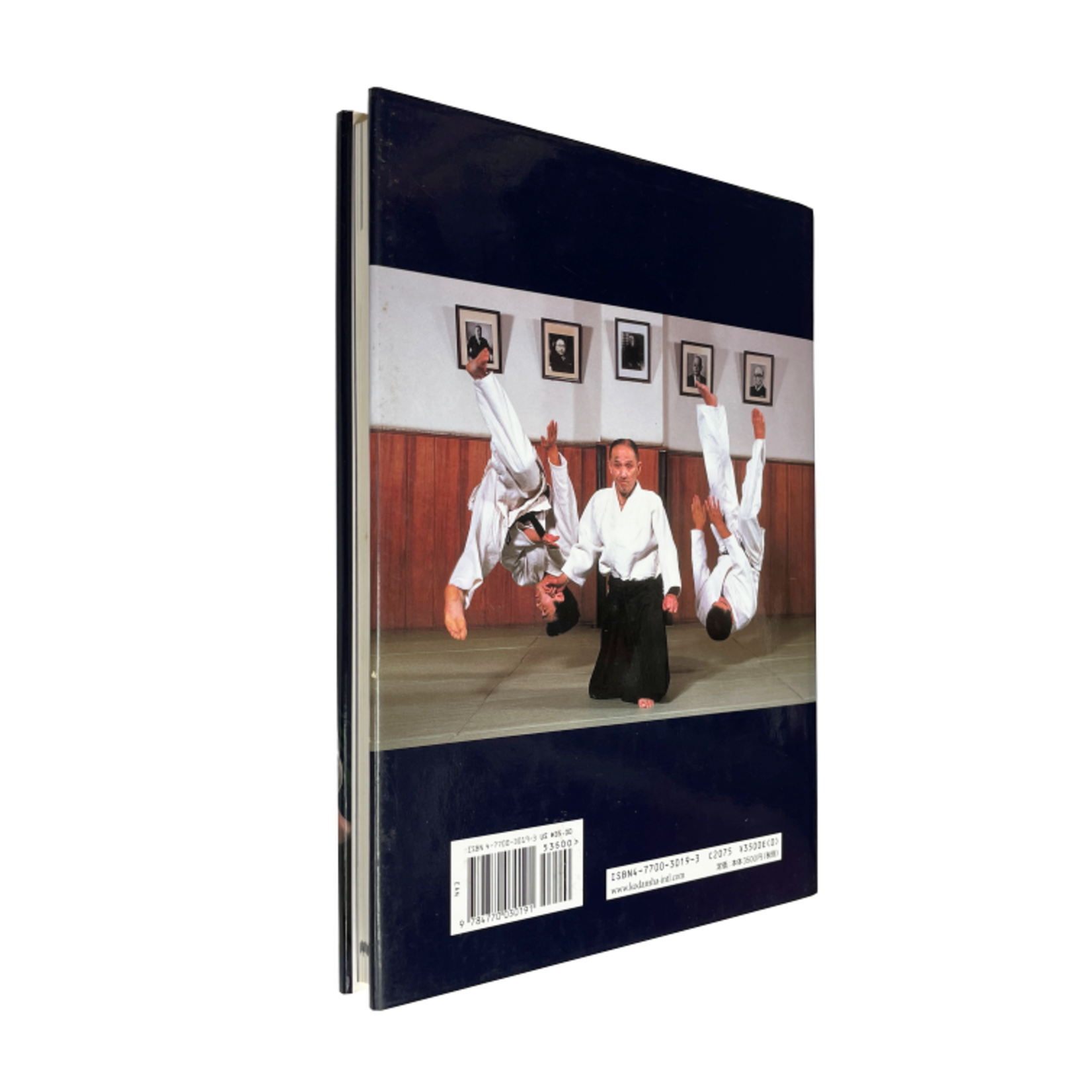 Aikido: The Complete Basic Techniques by Gozo Shioda