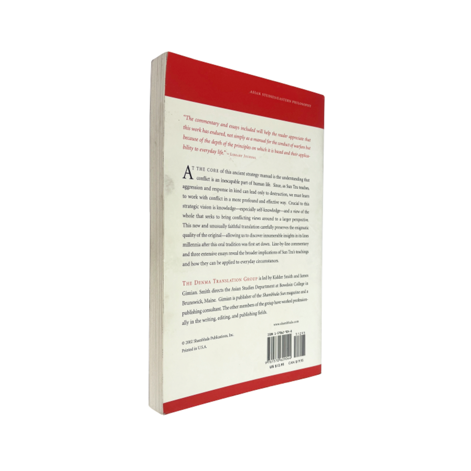 The Art of War by Sun Tzu