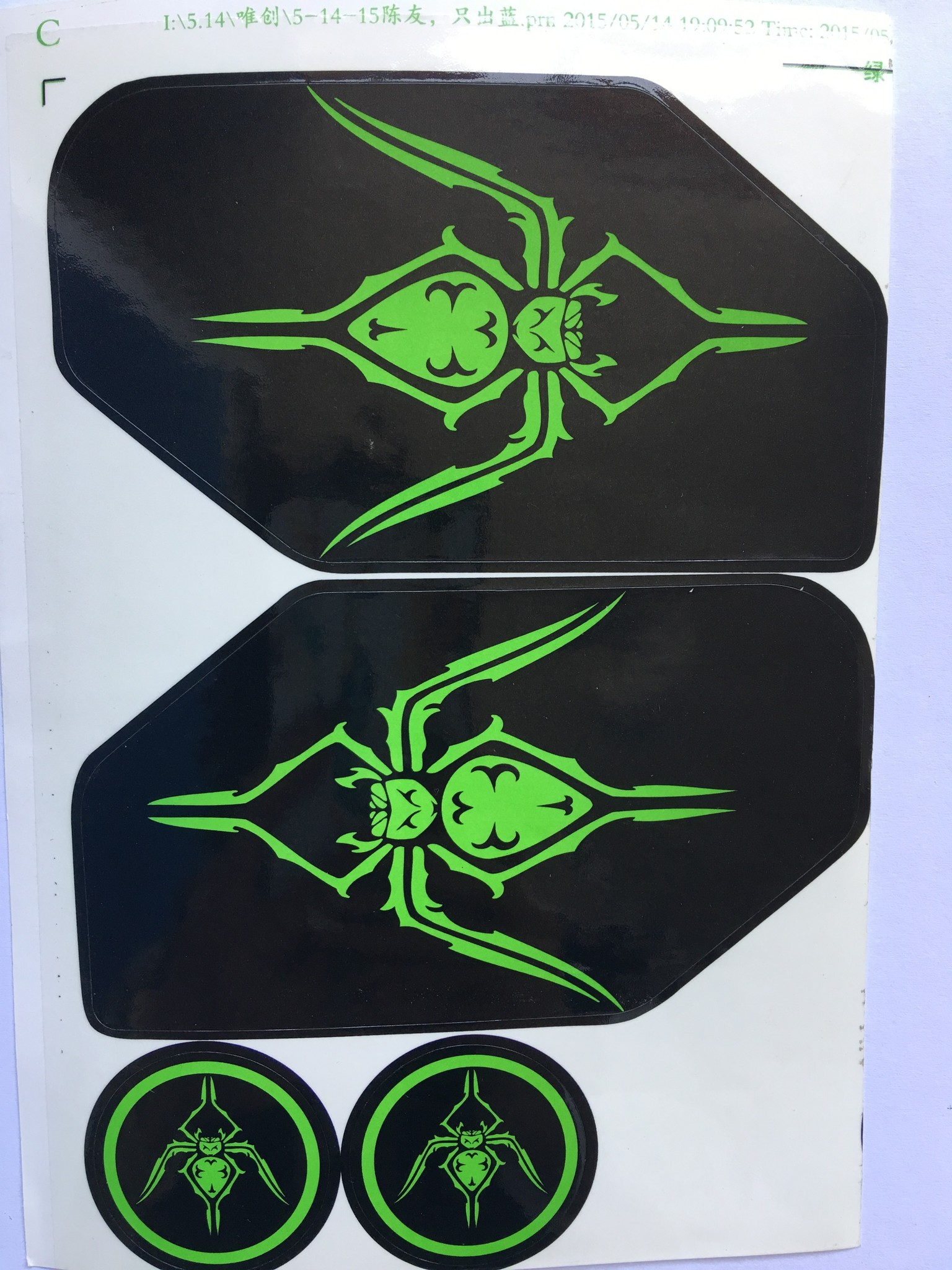 RovanSports Wing / achtervleugel