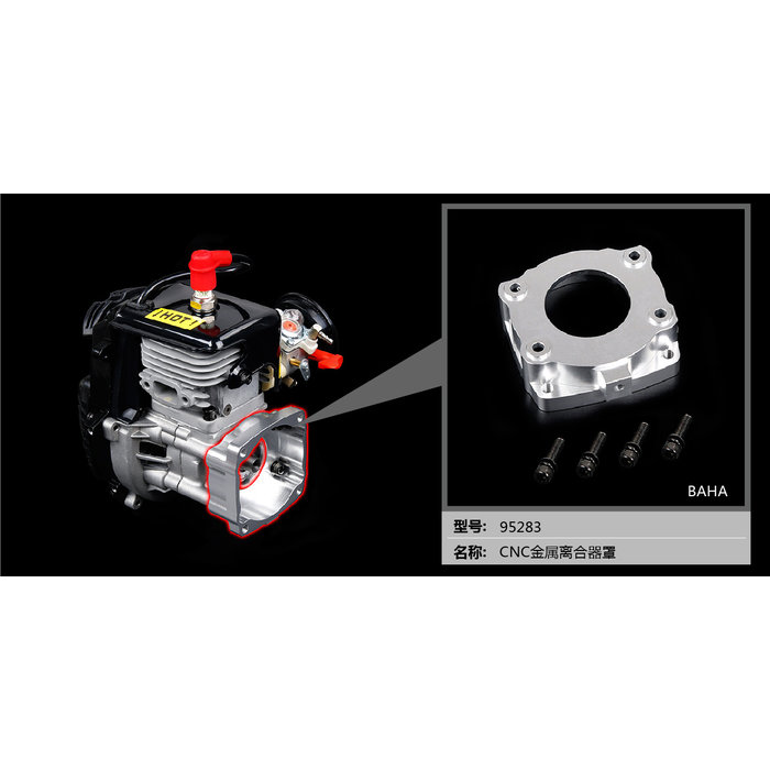 CNC metalen koppelingsdeksel voor BAHA 32CC / 36CC / 45CC-motor