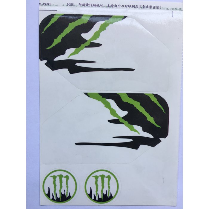 BAHA 5B achtervleugelset / wing complete vleugel met alle toebehoren om te monteren en met zijstikkers in diverse kleuren