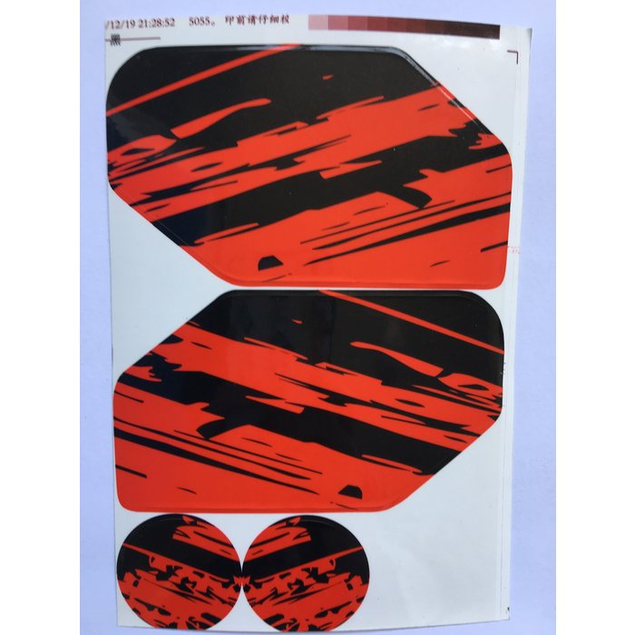 RovanSports Upgrade nylon wing (1pc) / Nylon Heckflügel in verschiedenen Farben various